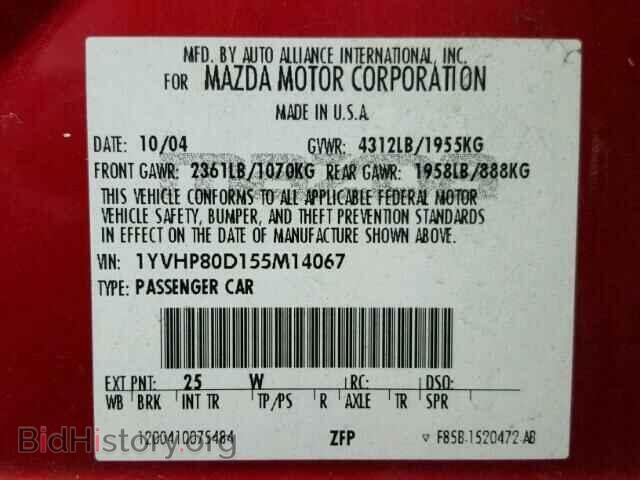 2005 MAZDA 6 - VIN: 1YVHP80D155M14067 - Фото 10