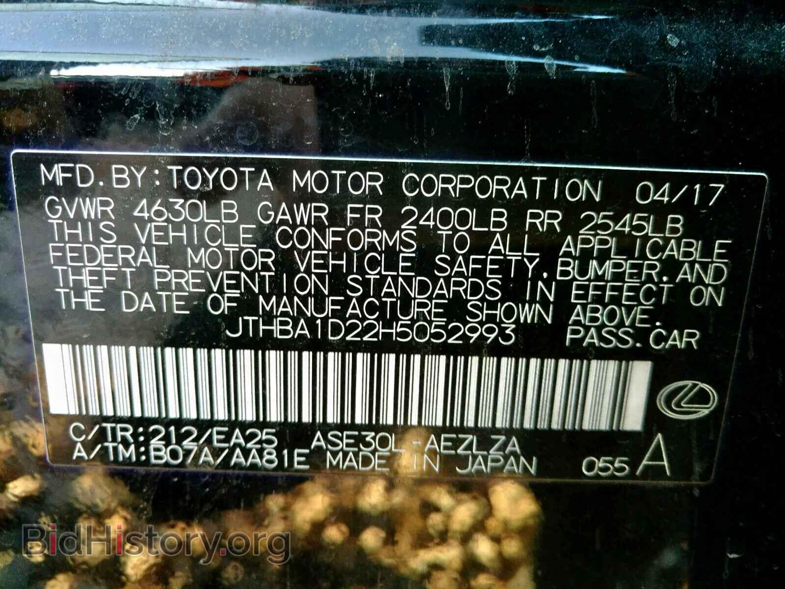 2017 LEXUS IS - VIN: JTHBA1D22H5052993 - Фото 10