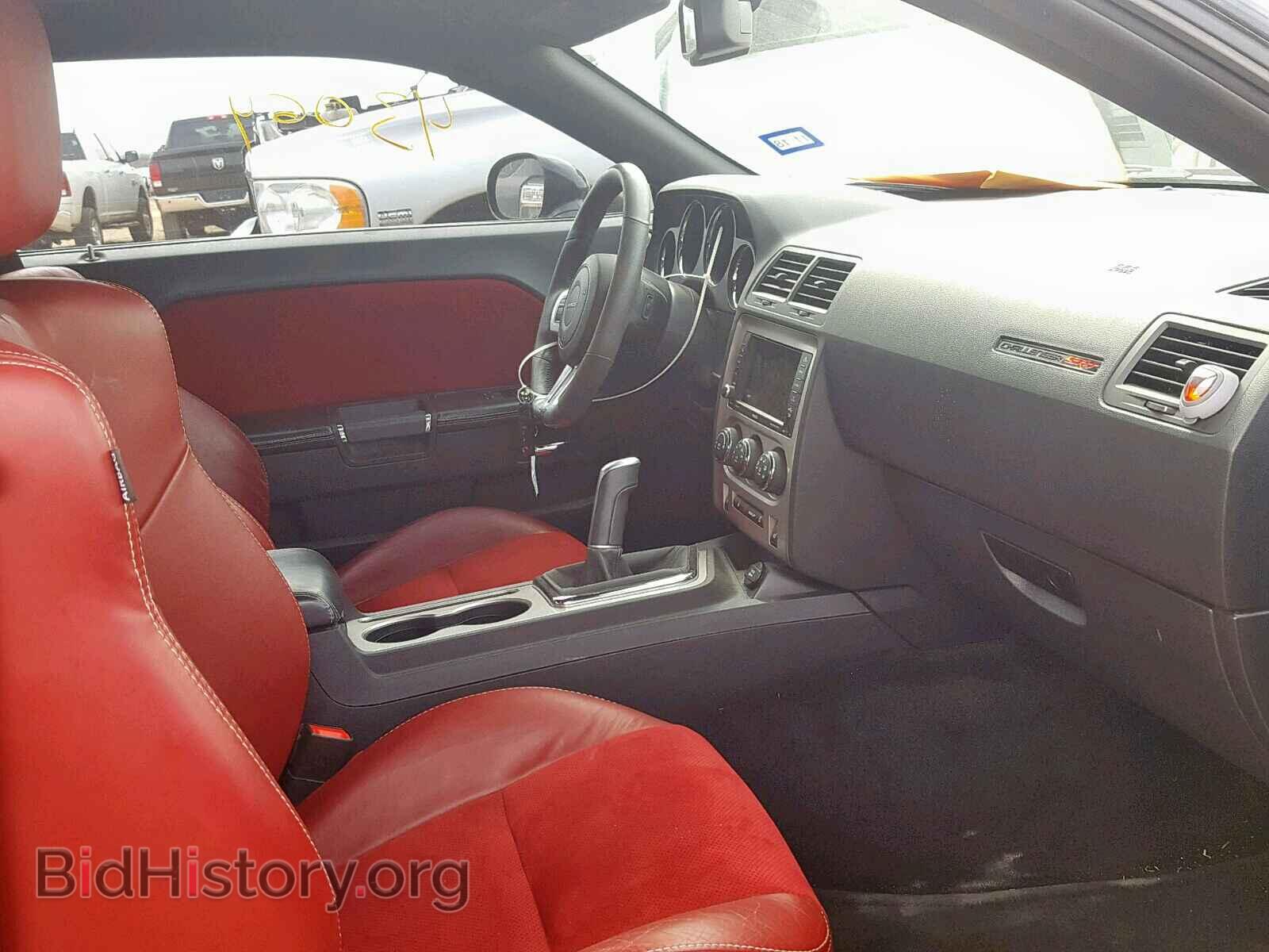 2013 DODGE CHALLENGER - VIN: 2C3CDYCJ0DH700207 - Фото 5