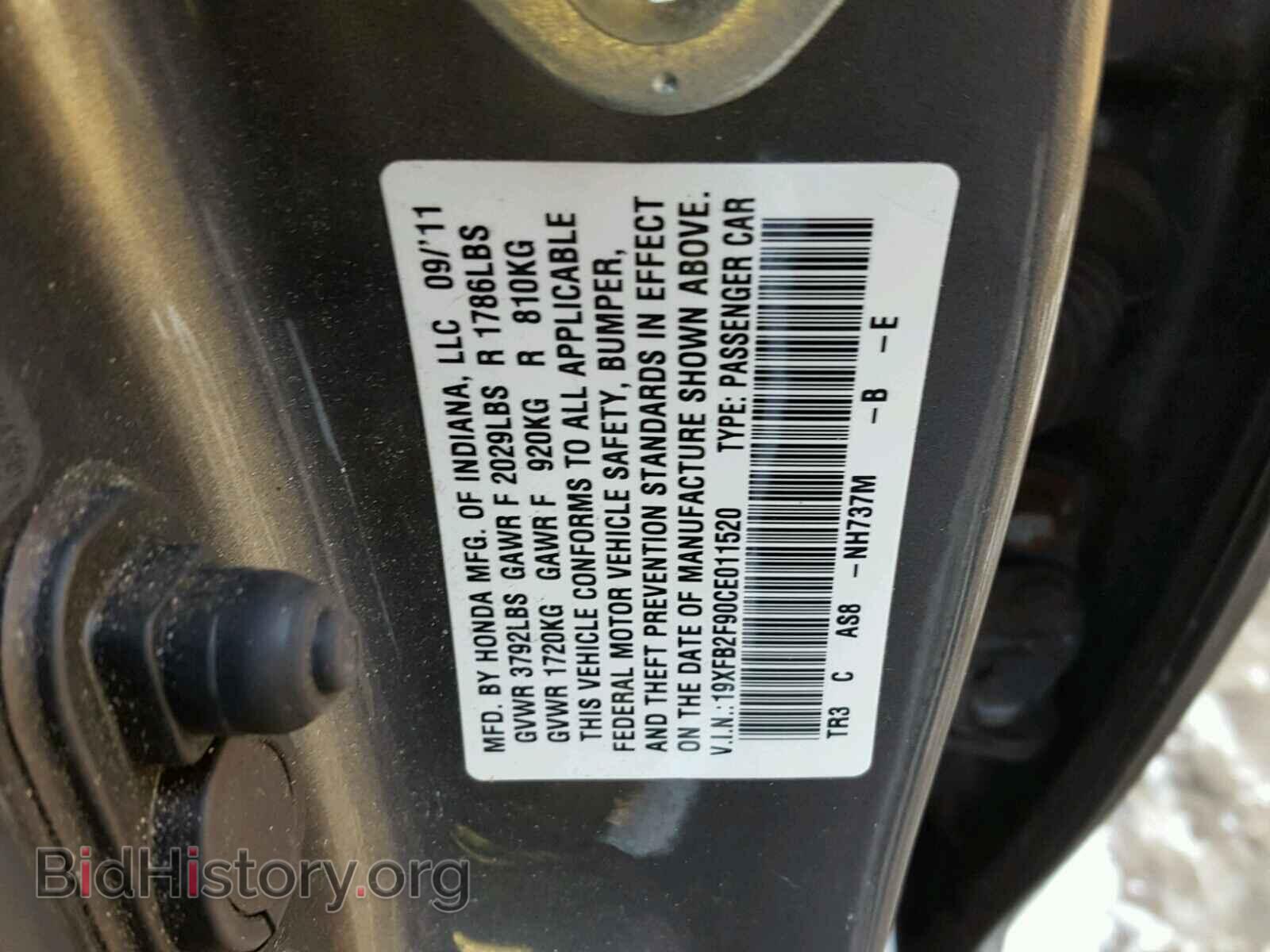 2012 HONDA CIVIC - VIN: 19XFB2F90CE011520 - Фото 10
