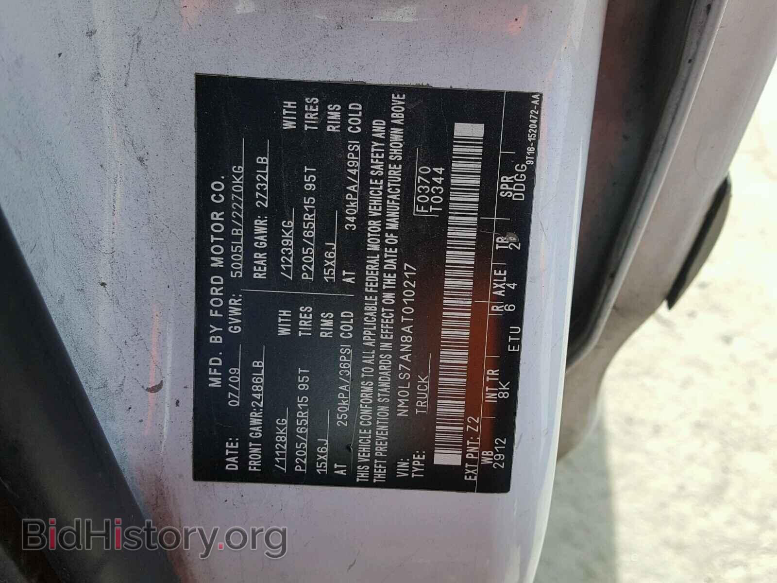 2010 FORD TRANSIT CO - VIN: NM0LS7AN8AT010217 - Фото 10