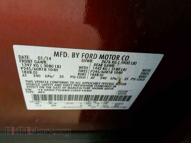 2014 FORD EXPLORER - VIN: 1FM5K7D98EGB51650 - Photo 10