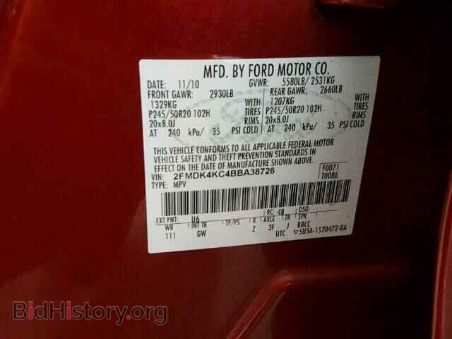 2011 FORD EDGE - VIN: 2FMDK4KC4BBA38726 - Фото 10