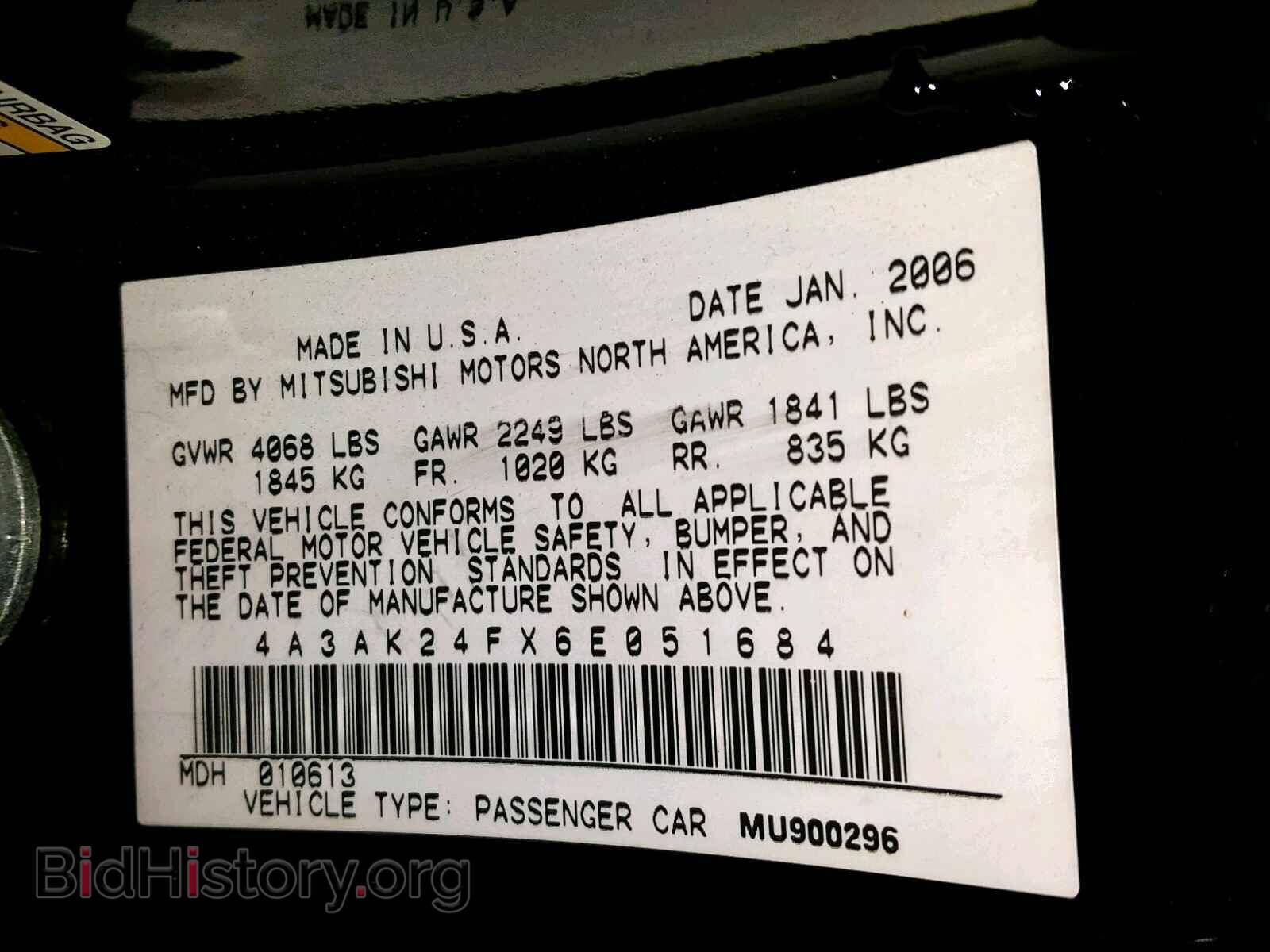2006 MITSUBISHI ECLIPSE - VIN: 4A3AK24FX6E051684 - Фото 10
