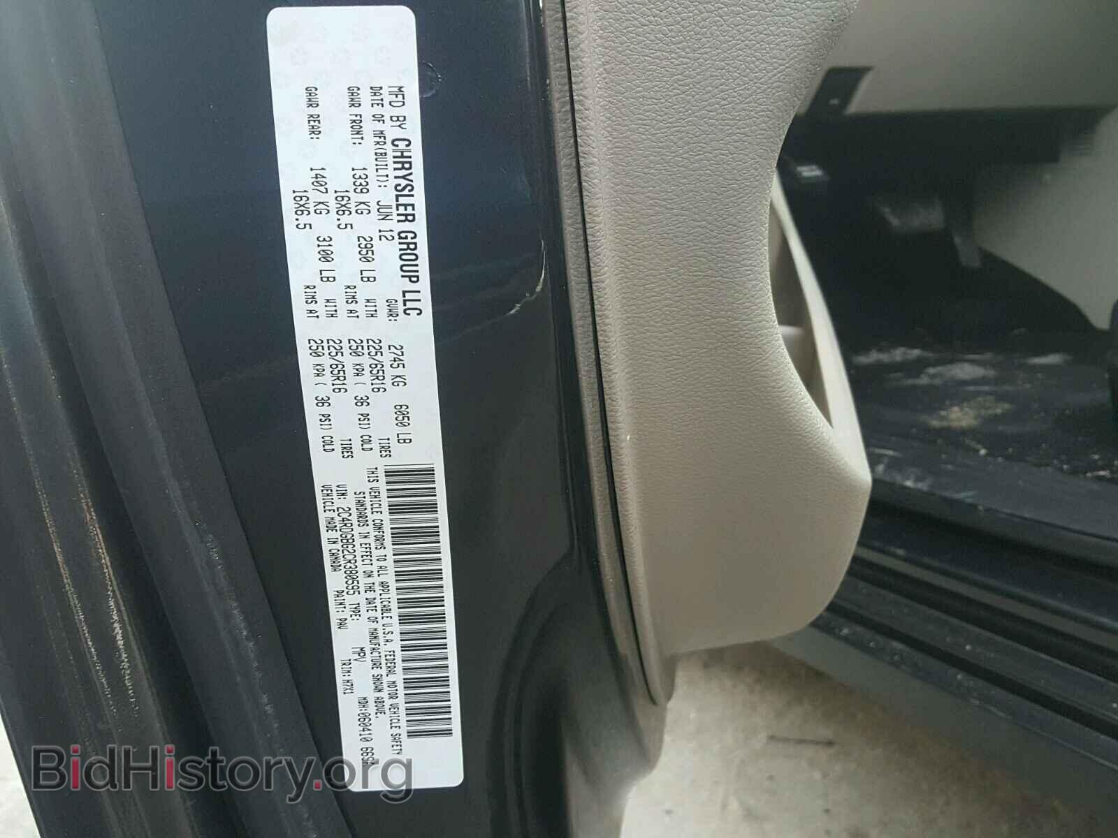 2012 DODGE CARAVAN - VIN: 2C4RDGBG2CR380595 - Фото 10