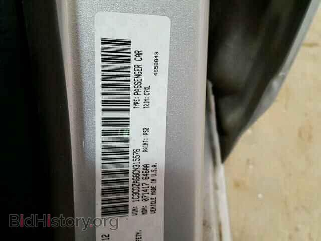 2012 DODGE AVENGER - VIN: 1C3CDZAG8CN315576 - Фото 10