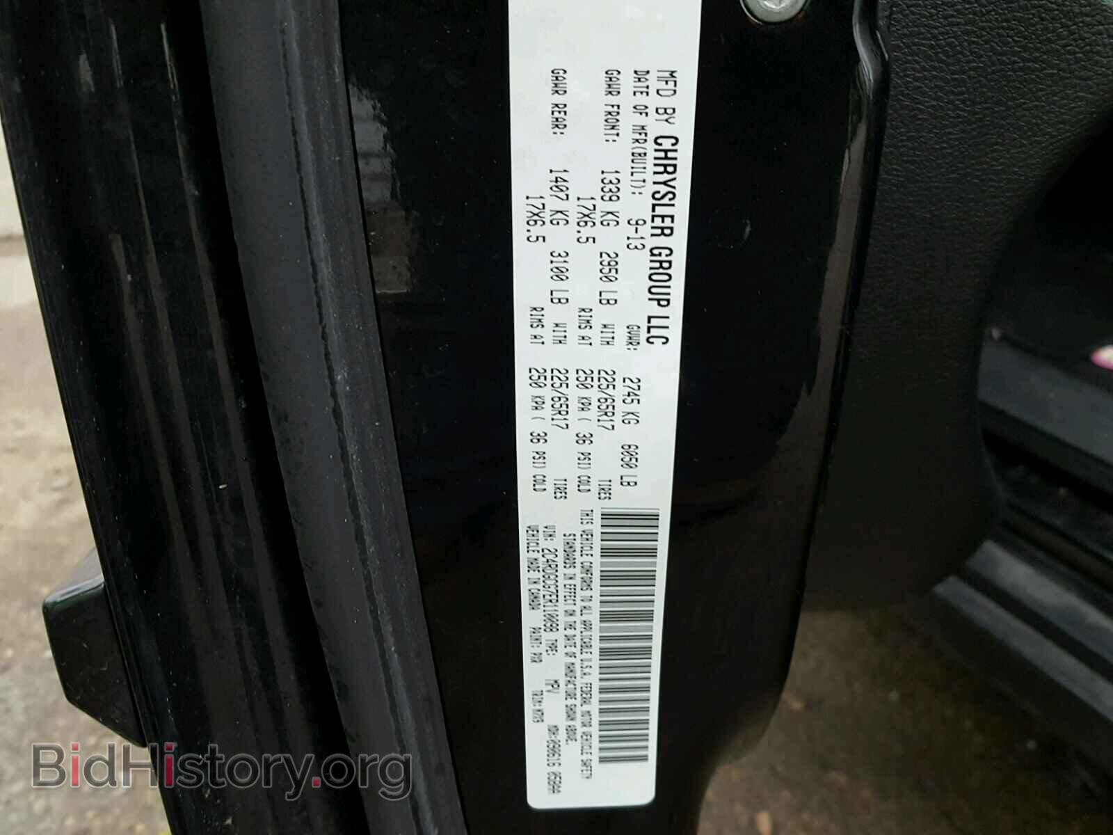2014 DODGE CARAVAN - VIN: 2C4RDGCG7ER110098 - Фото 10
