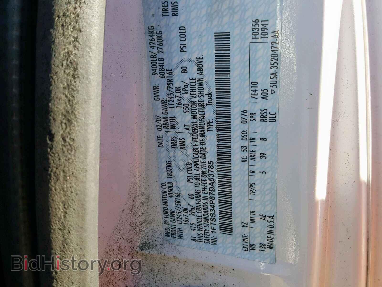 2007 FORD ECONOLINE - VIN: 1FTSS34P87DA53785 - Фото 10