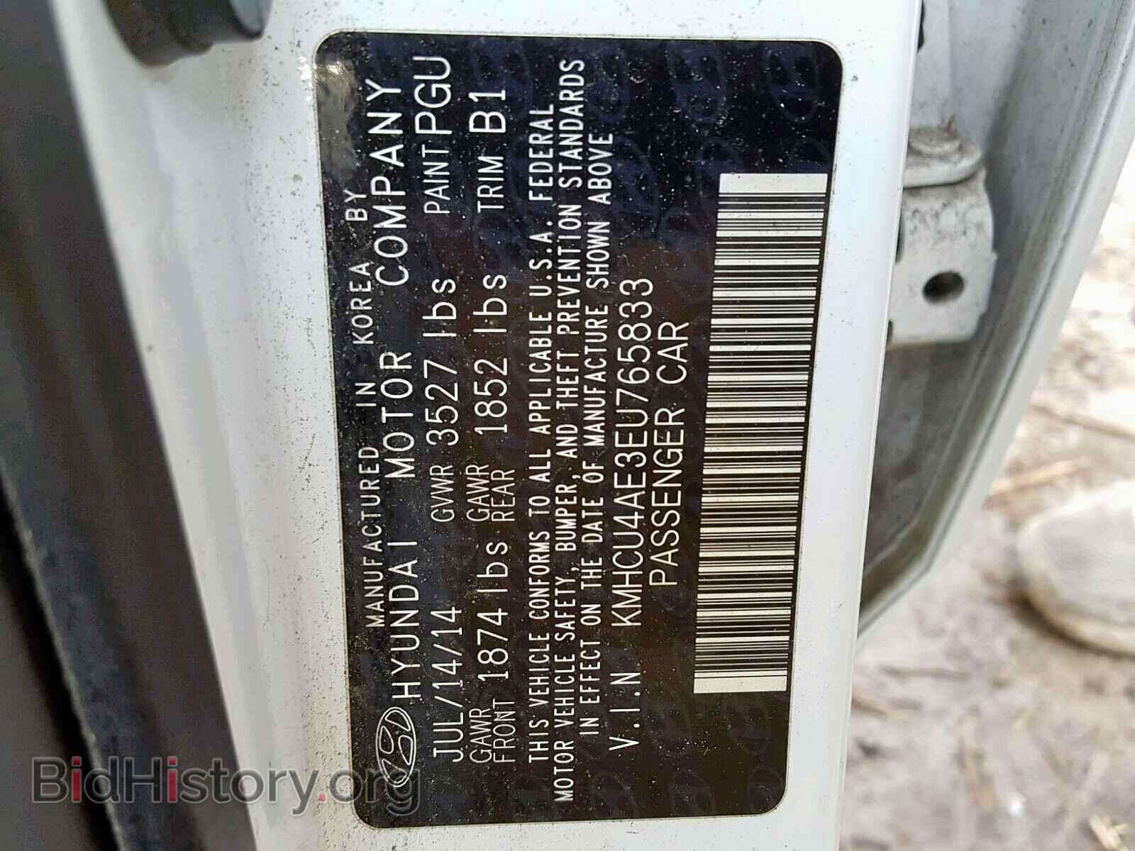 2014 HYUNDAI ACCENT - VIN: KMHCU4AE3EU765833 - Фото 10