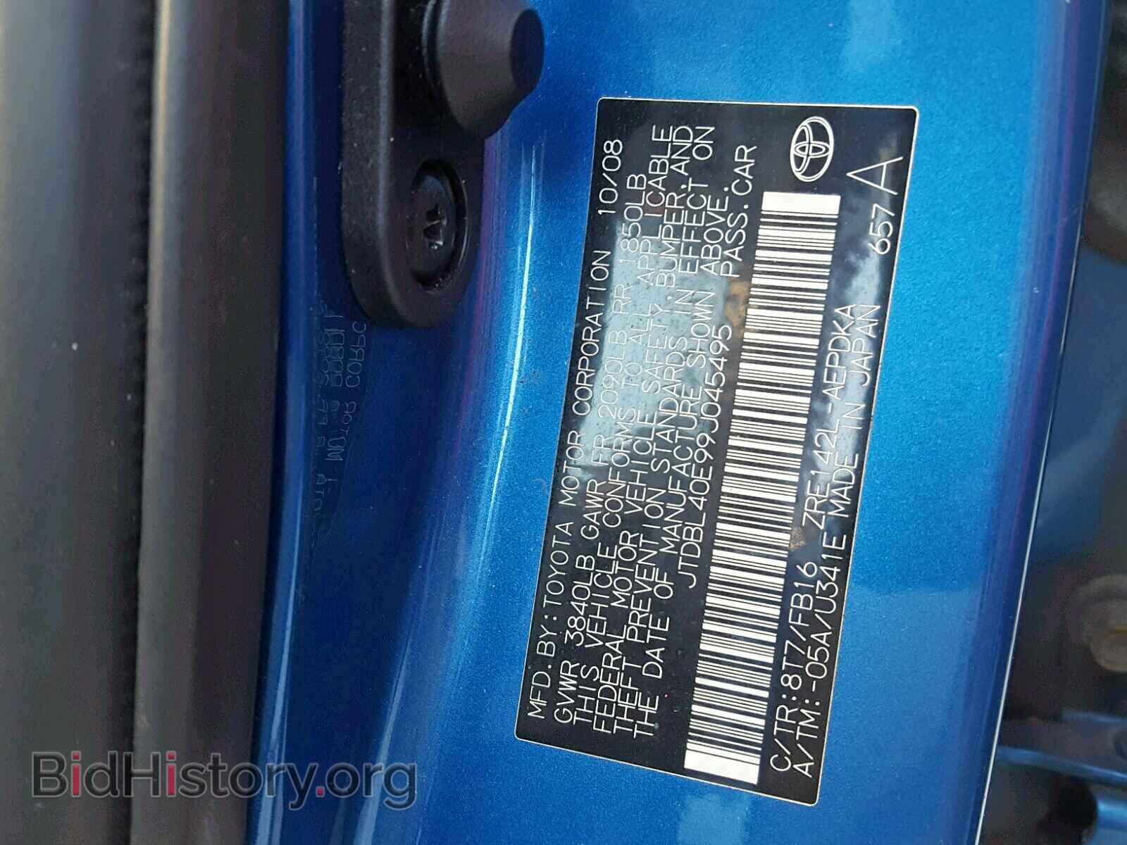 2009 TOYOTA COROLLA BA - VIN: JTDBL40E99J045495 - Фото 10