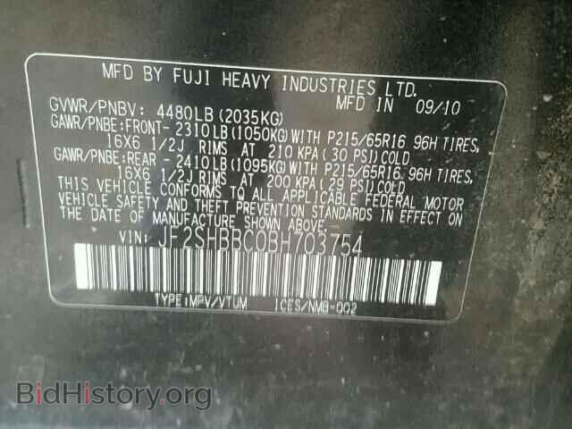 2011 SUBARU FORESTER - VIN: JF2SHBBC0BH703754 - Фото 10