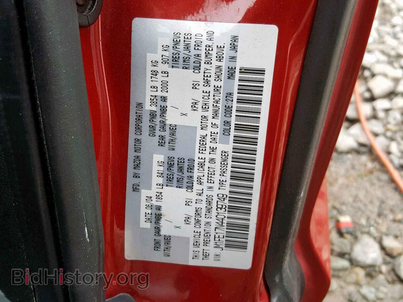 2004 MAZDA RX8 - VIN: JM1FE17N440139749 - Фото 10