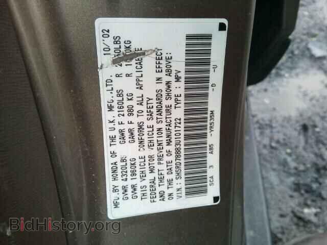 2003 HONDA CRV - VIN: SHSRD78883U101722 - Фото 10