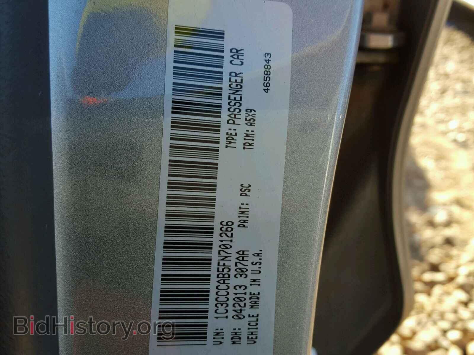 2015 CHRYSLER 200 - VIN: 1C3CCCAB5FN701266 - Фото 10