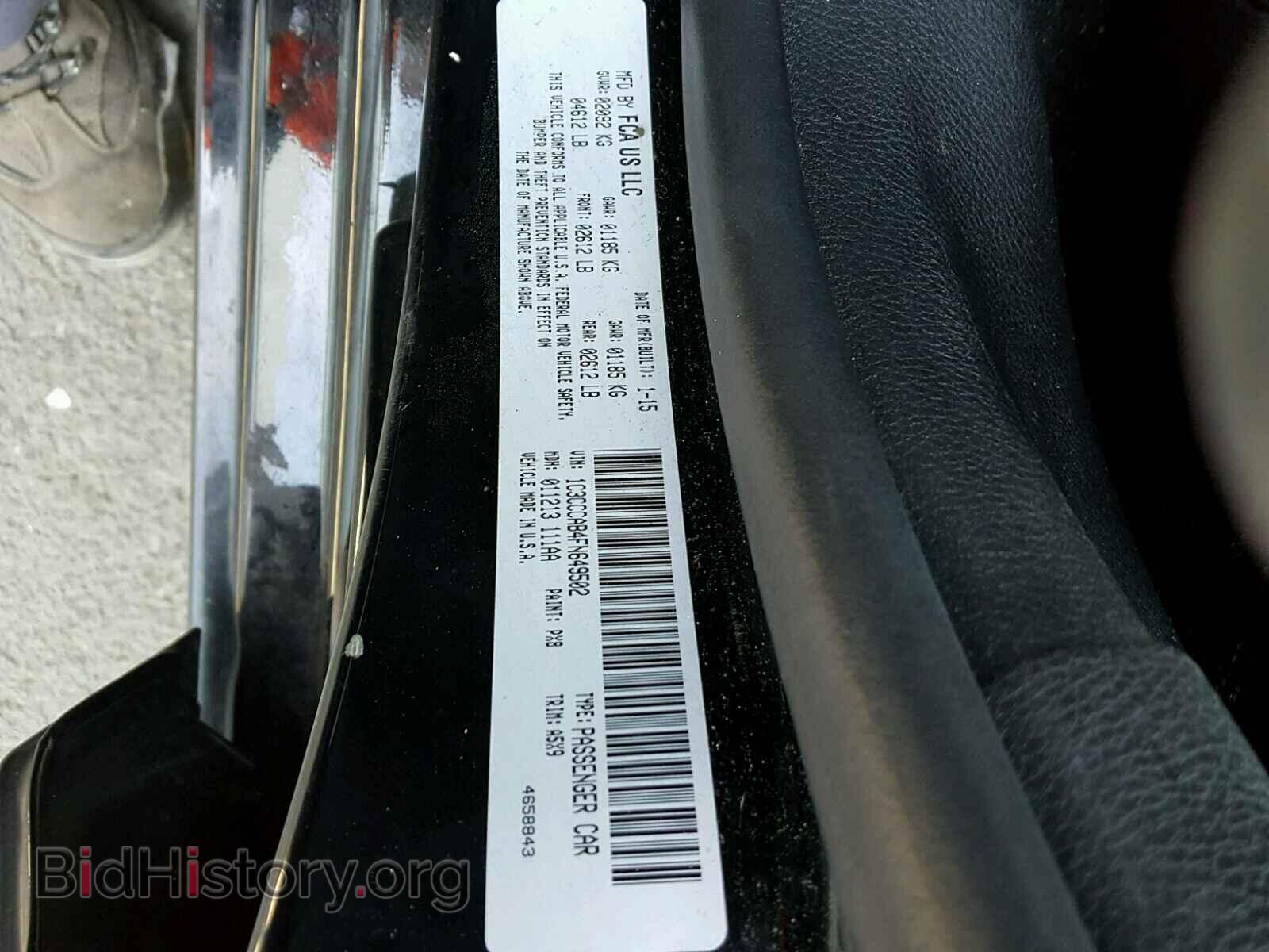 2015 CHRYSLER 200 - VIN: 1C3CCCAB4FN649502 - Photo 10