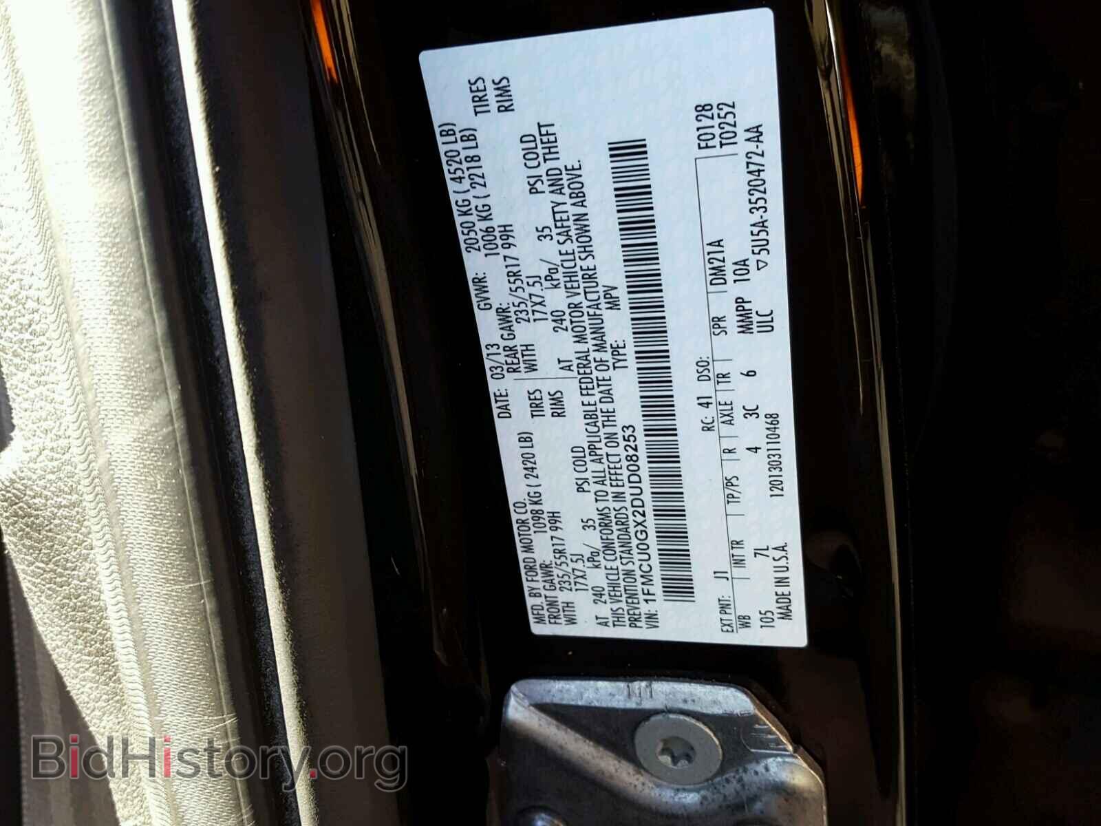 2013 FORD ESCAPE - VIN: 1FMCU0GX2DUD08253 - Фото 10