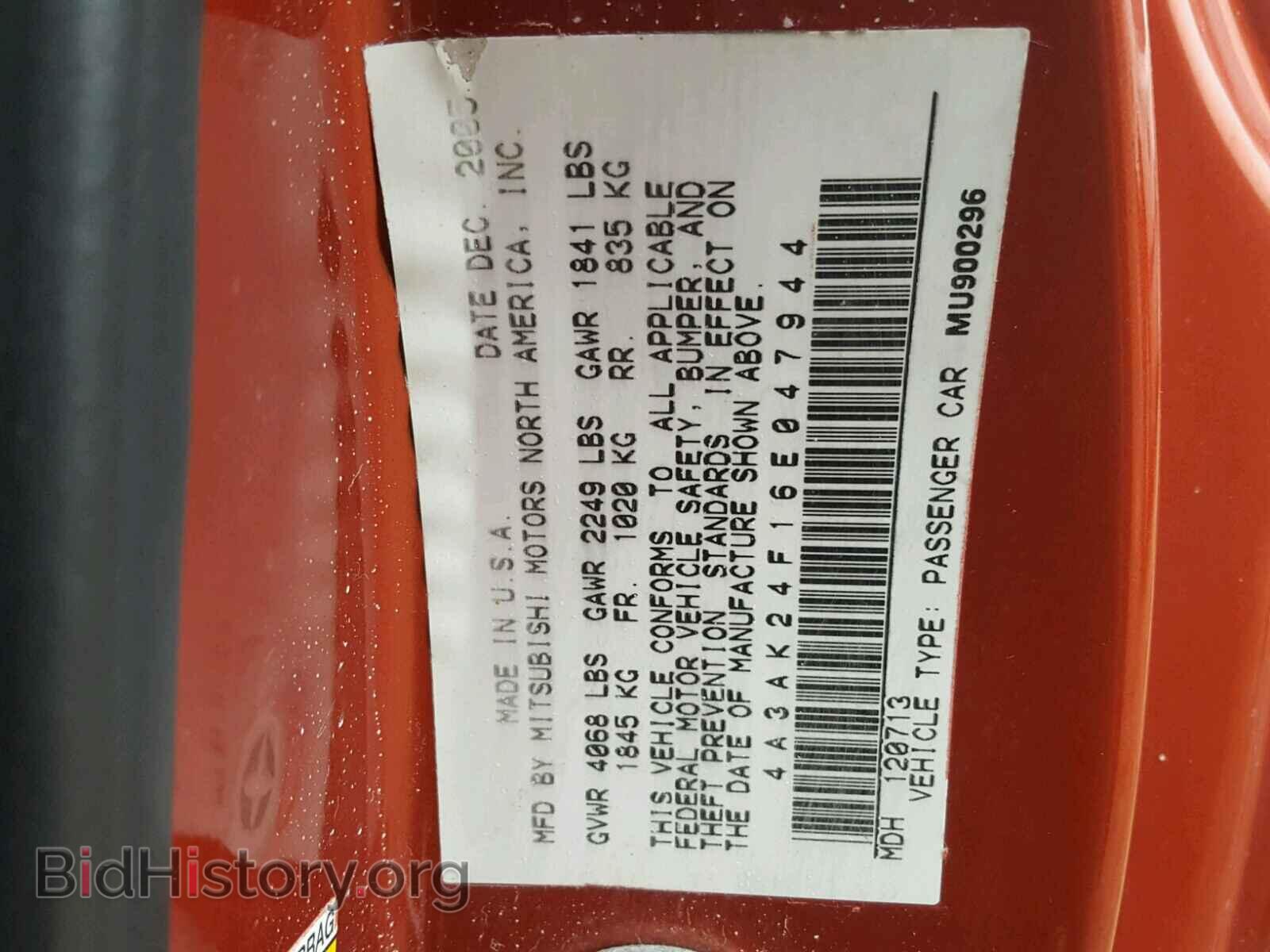 2006 MITSUBISHI ECLIPSE - VIN: 4A3AK24F16E047944 - Фото 10