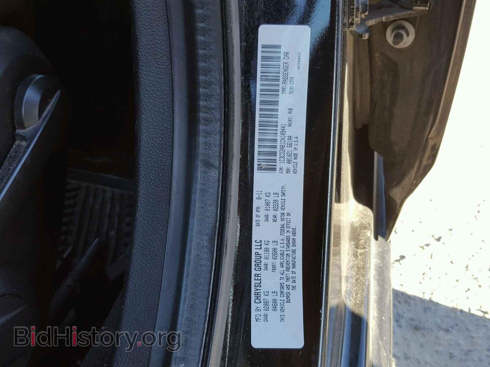 2012 DODGE AVENGER - VIN: 1C3CDZAB1CN109441 - Фото 10