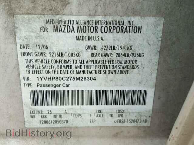 2007 MAZDA 6 - VIN: 1YVHP80C275M26304 - Фото 10
