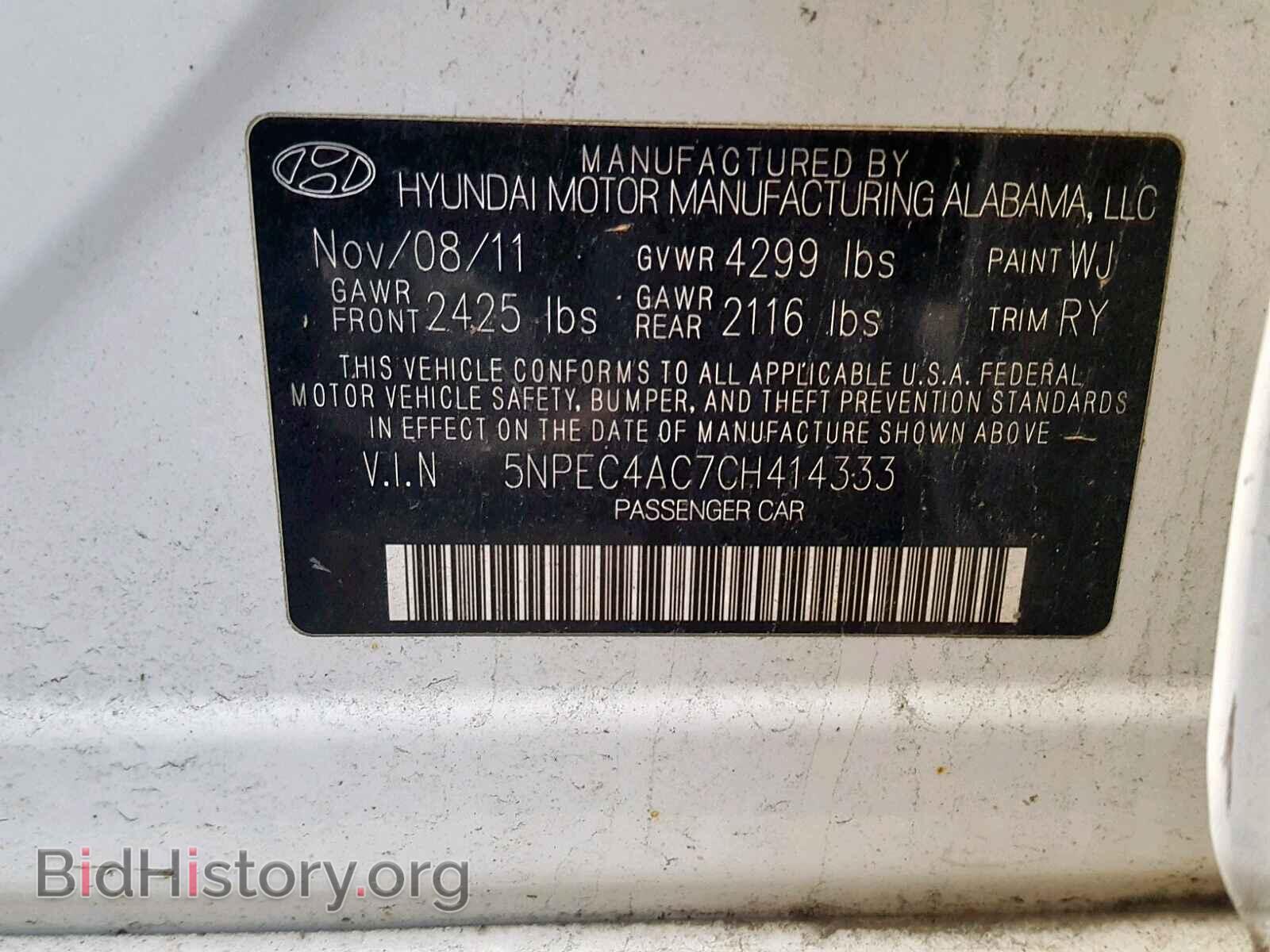 2012 HYUNDAI SONATA - VIN: 5NPEC4AC7CH414333 - Фото 10