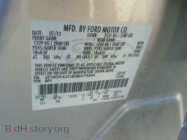 2013 FORD EDGE - VIN: 2FMDK4JC4DBA75294 - Фото 10