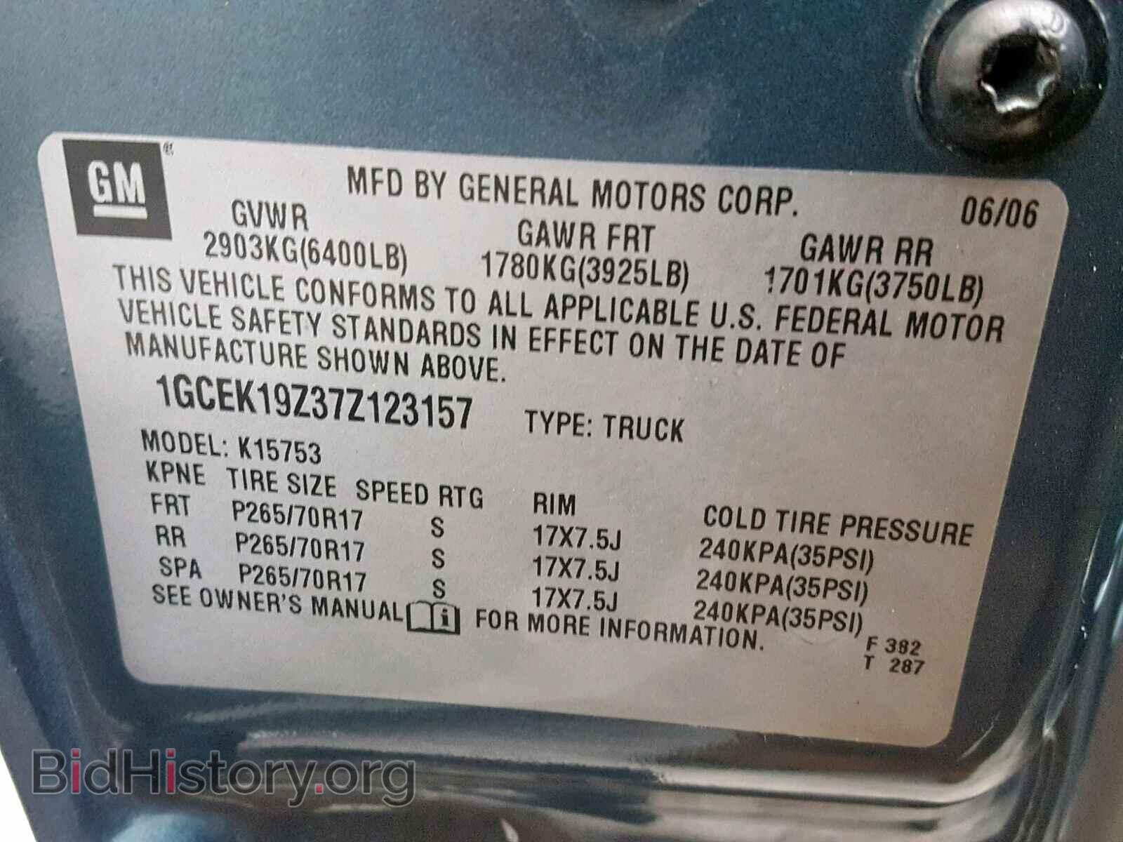 2007 CHEVROLET SILVERADO - VIN: 1GCEK19Z37Z123157 - Фото 10