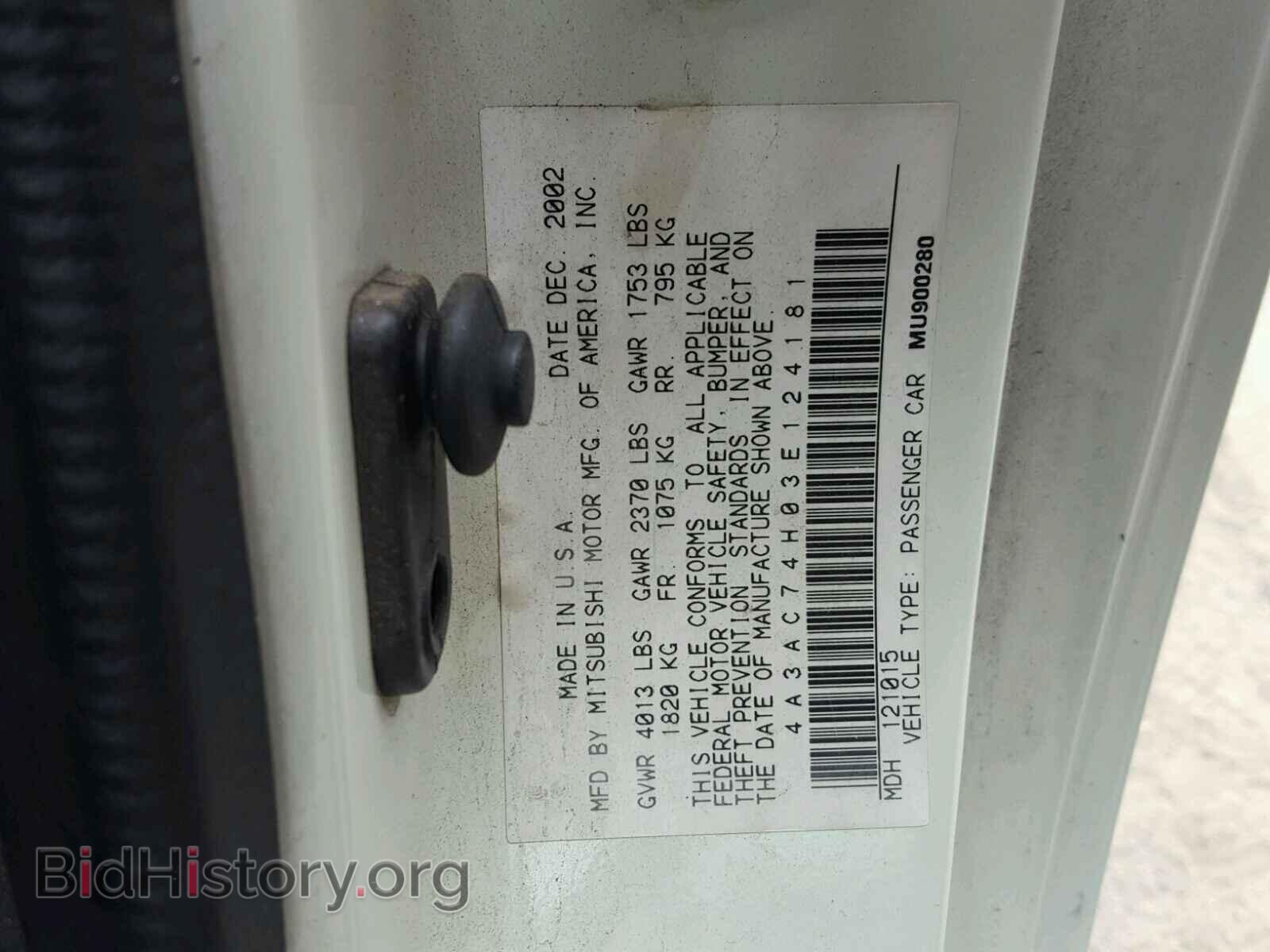 2003 MITSUBISHI ECLIPSE - VIN: 4A3AC74H03E124181 - Photo 10