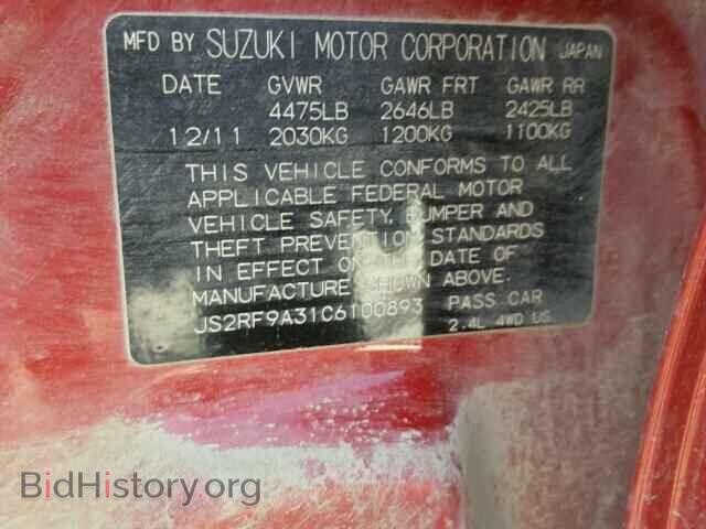2012 SUZUKI KIZASHI - VIN: JS2RF9A31C6100893 - Photo 10