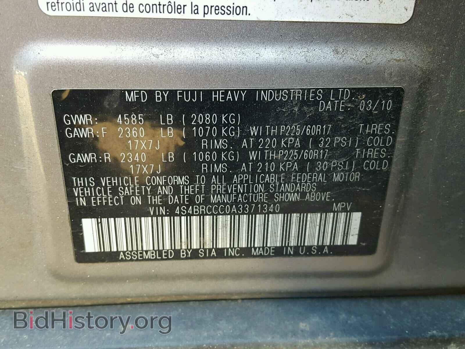 2010 SUBARU OUTBACK - VIN: 4S4BRCCC0A3371340 - Фото 10