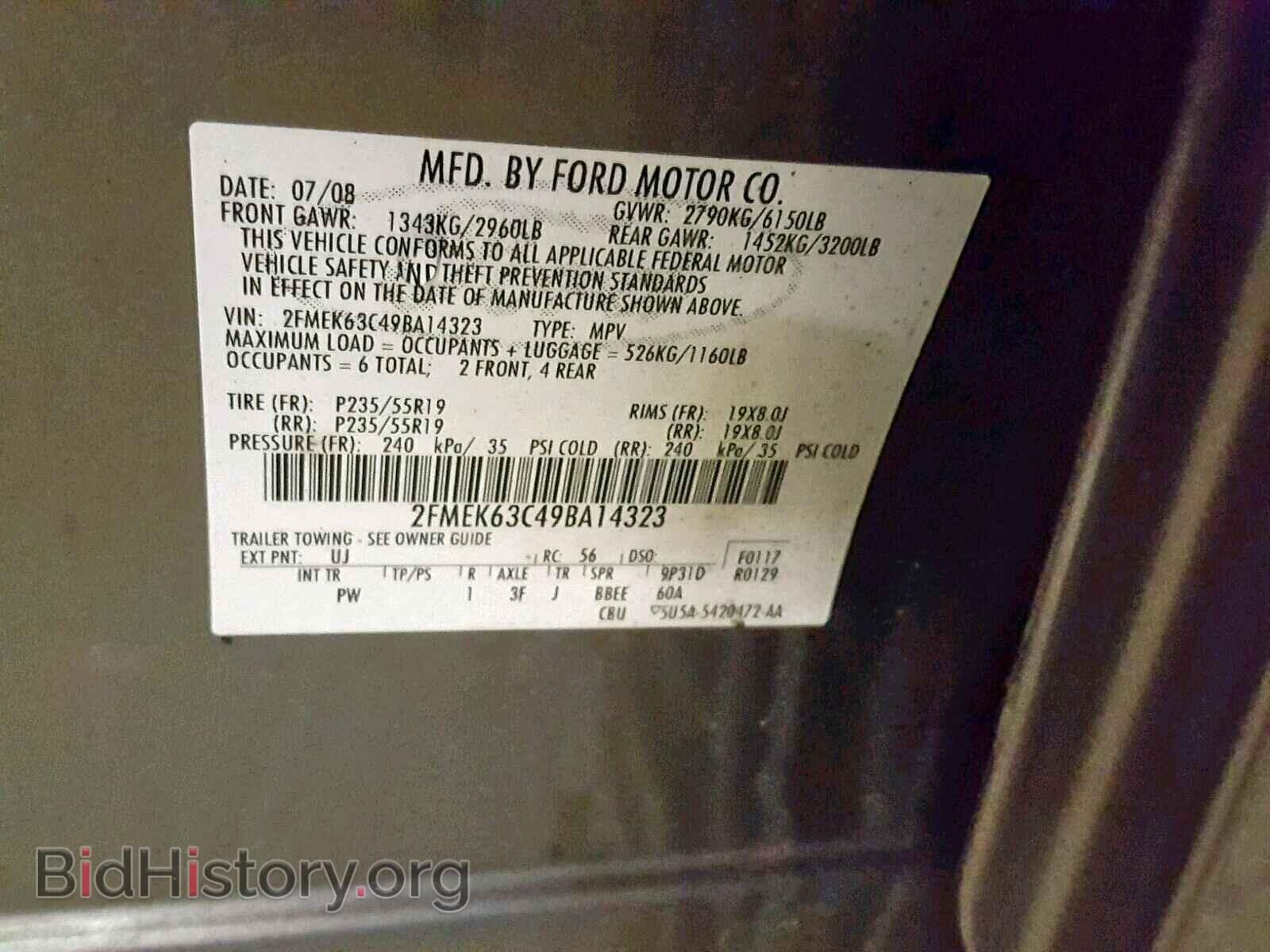 2009 FORD FLEX LIMIT - VIN: 2FMEK63C49BA14323 - Photo 10
