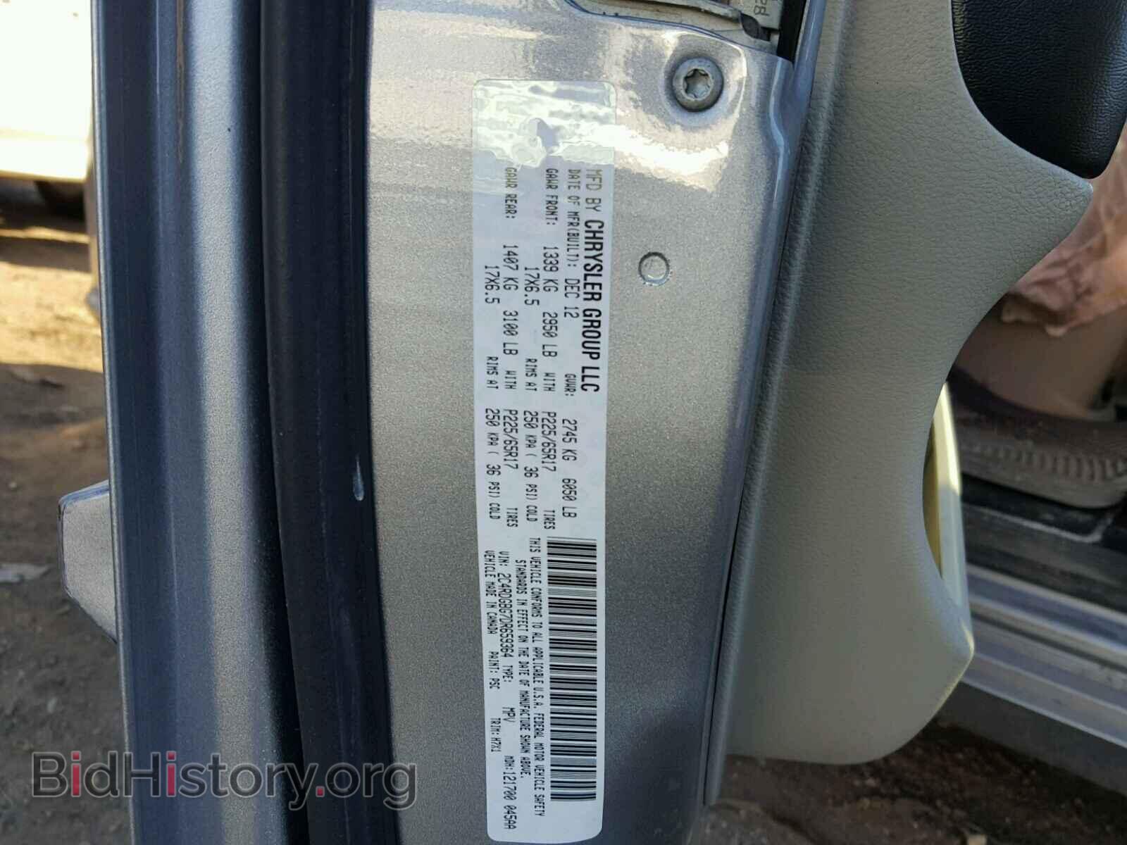 2013 DODGE CARAVAN - VIN: 2C4RDGBG7DR659364 - Фото 10