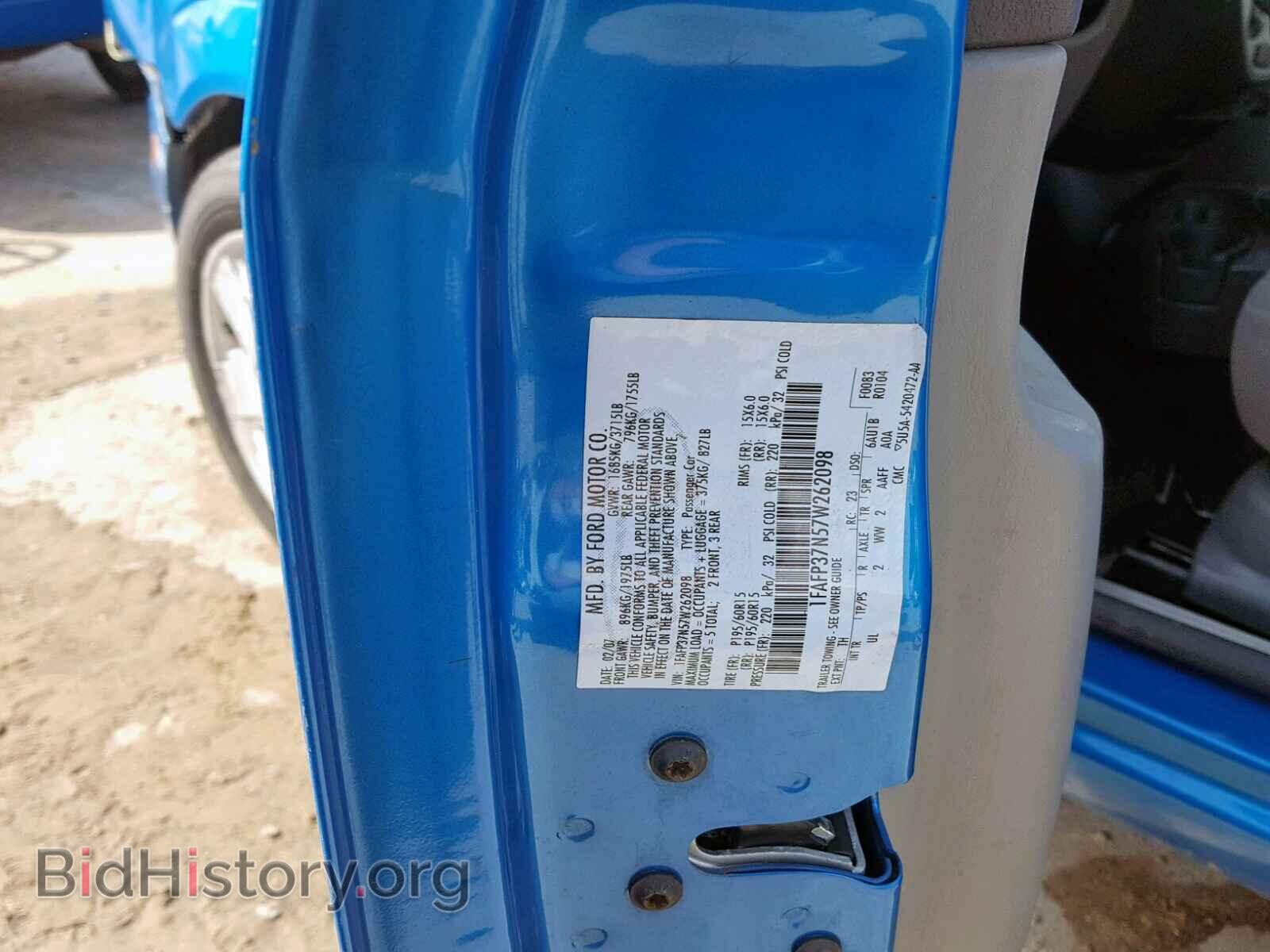 2007 FORD FOCUS - VIN: 1FAFP37N57W262098 - Photo 10