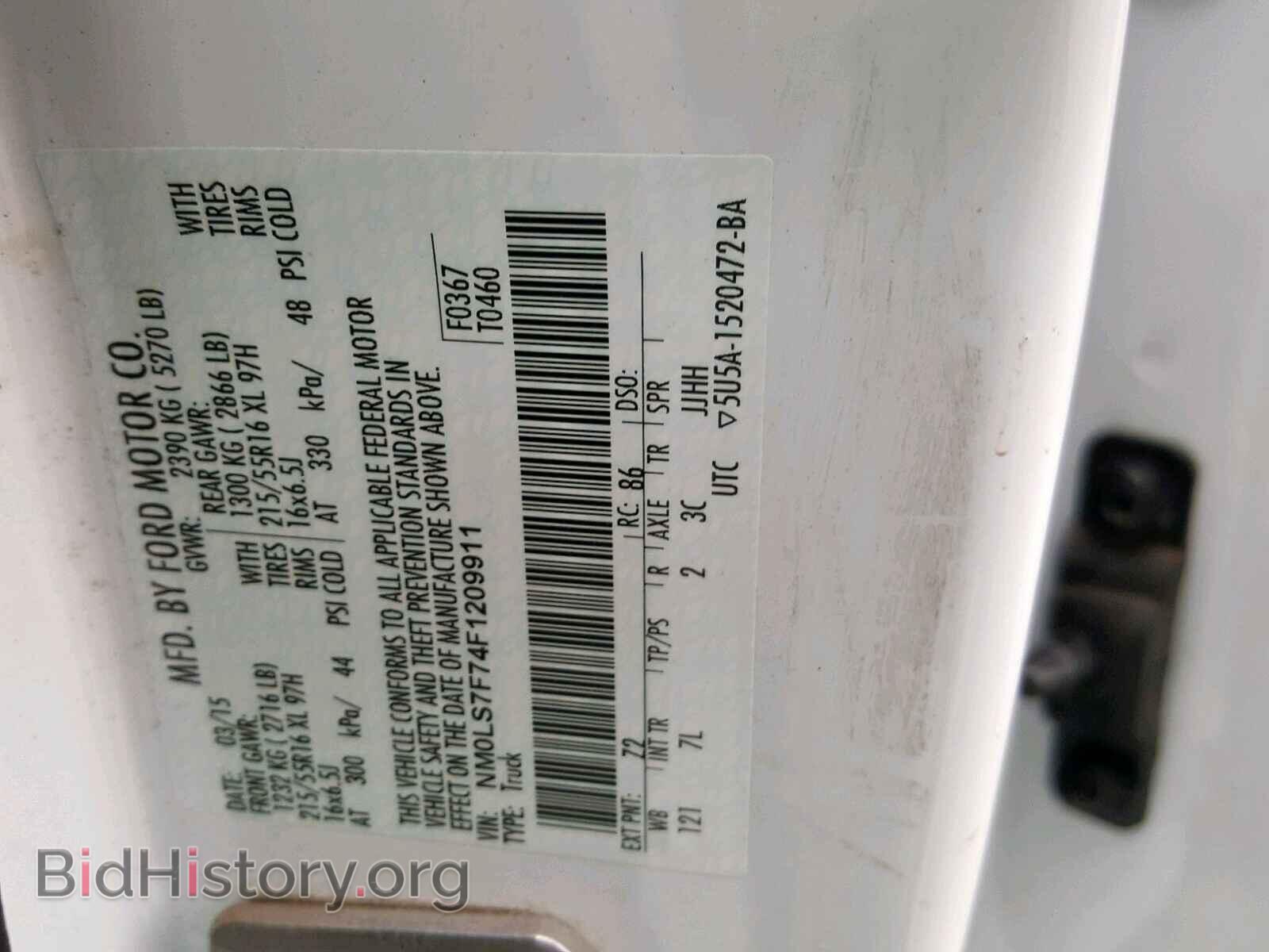 2015 FORD TRANSIT CO - VIN: NM0LS7F74F1209911 - Фото 10