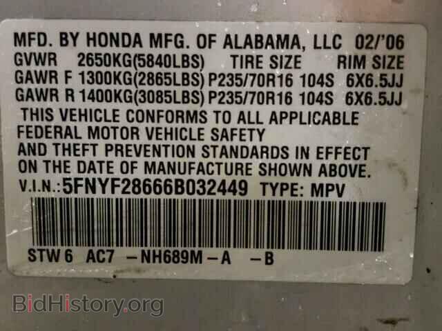 2006 HONDA PILOT - VIN: 5FNYF28666B032449 - Фото 10
