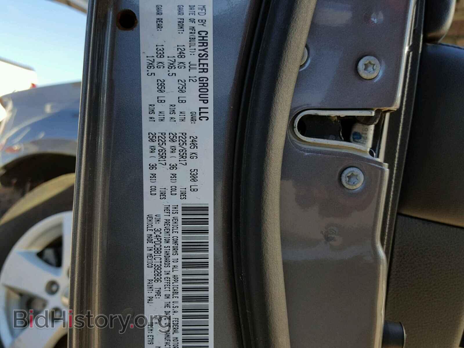 2012 DODGE JOURNEY - VIN: 3C4PDCBB1CT392836 - Фото 10