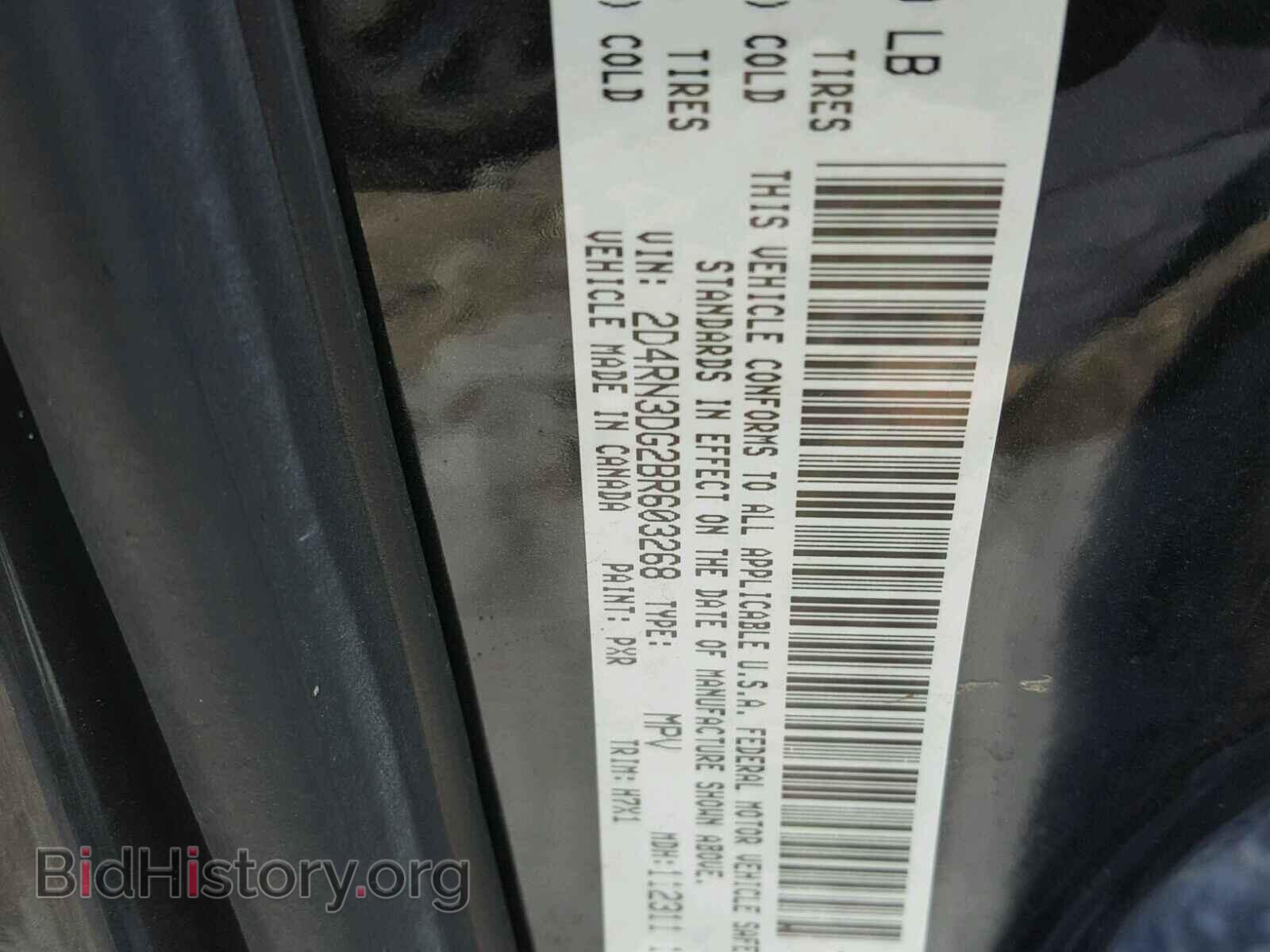 2011 DODGE CARAVAN - VIN: 2D4RN3DG2BR603268 - Фото 10