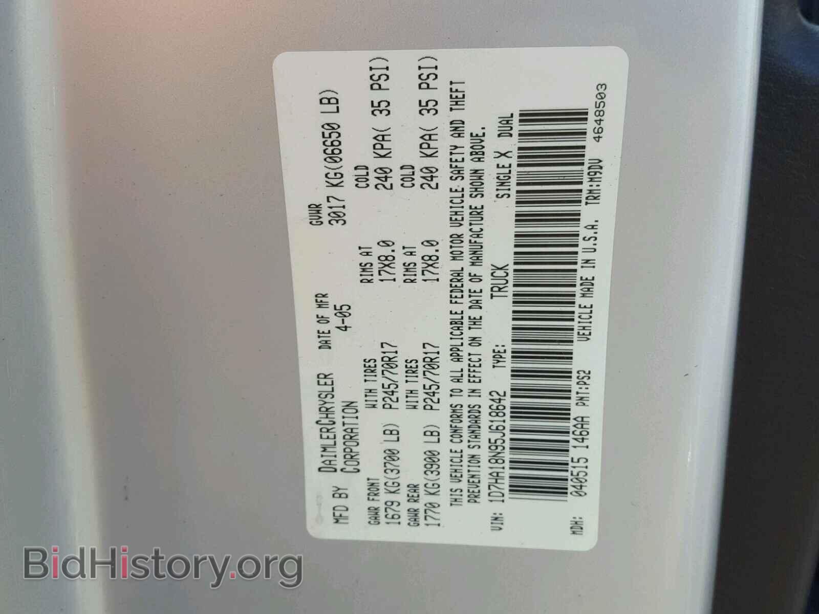 2005 DODGE RAM 1500 - VIN: 1D7HA18N95J618642 - Фото 10