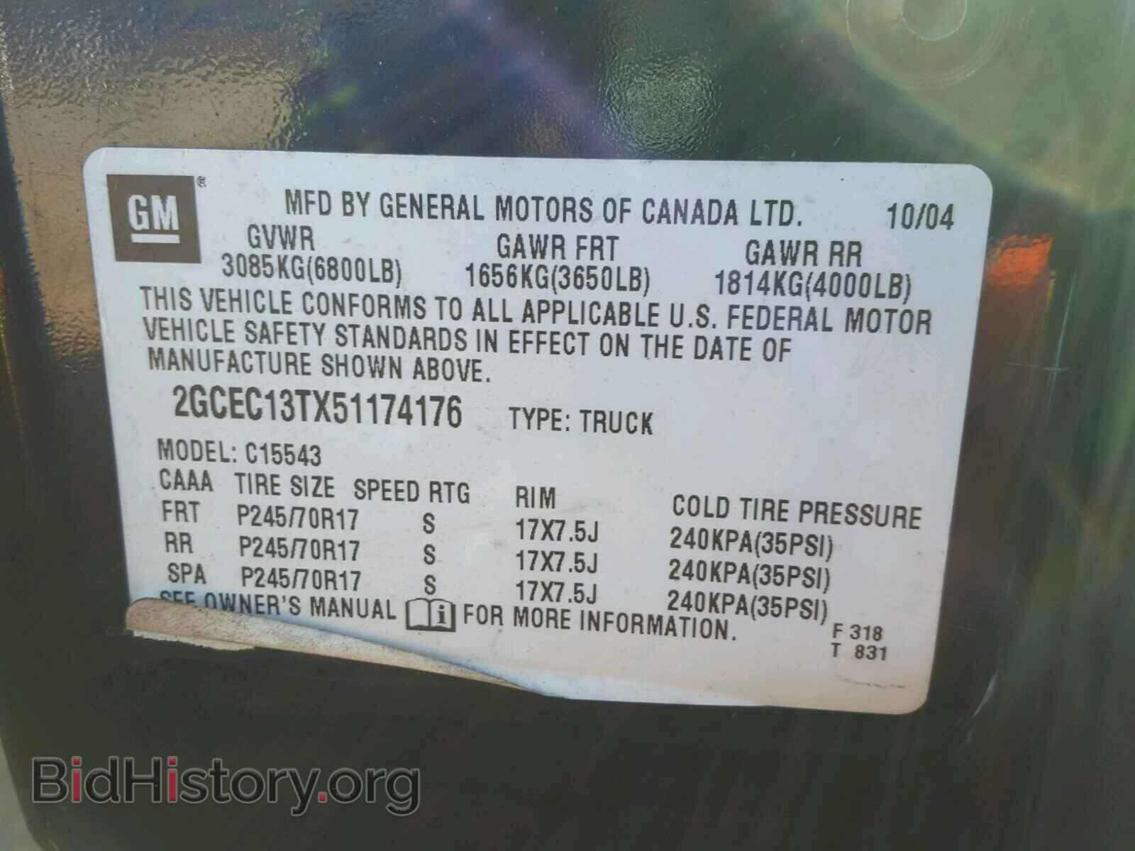 2005 CHEVROLET SILVERADO - VIN: 2GCEC13TX51174176 - Photo 10