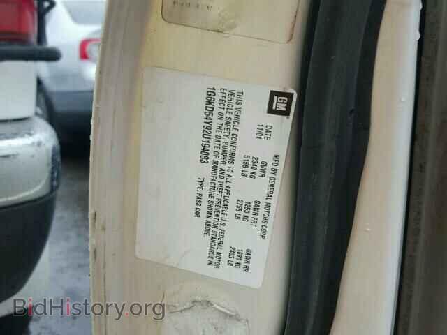 2002 CADILLAC DEVILLE - VIN: 1G6KD54Y92U194083 - Фото 10