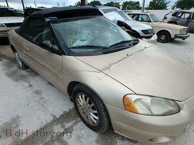 2001 CHRYSLER SEBRING - VIN: 1C3EL45UX1N599014 - Фото 10