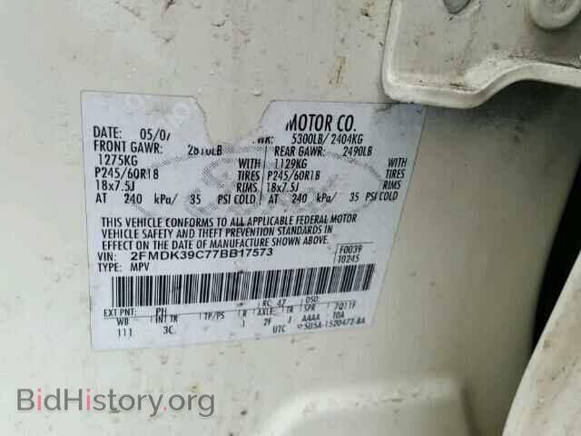 2007 FORD EDGE - VIN: 2FMDK39C77BB17573 - Photo 10