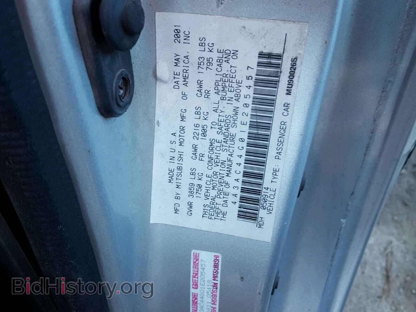 2001 MITSUBISHI ECLIPSE - VIN: 4A3AC44G01E205457 - Фото 10
