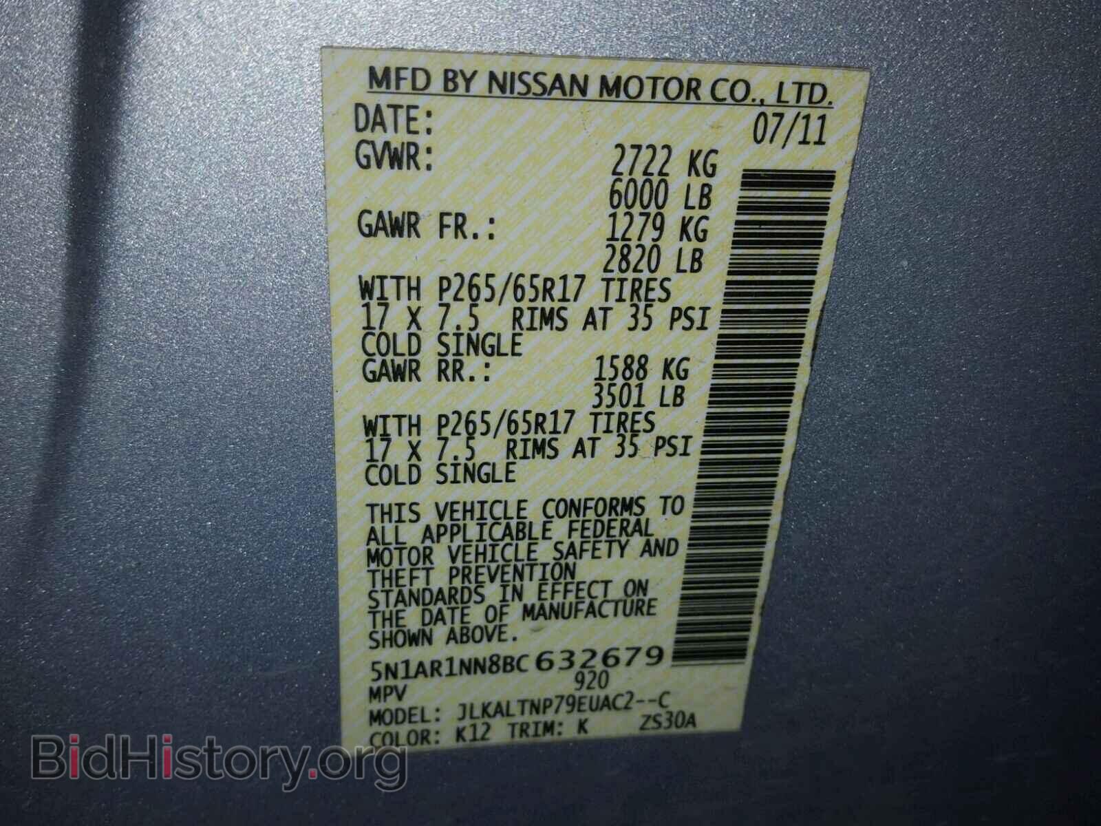2011 NISSAN PATHFINDER - VIN: 5N1AR1NN8BC632679 - Фото 10