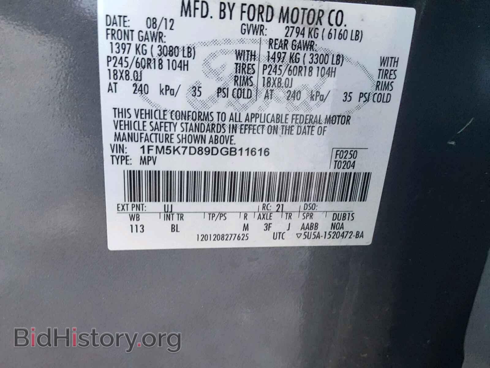 2013 FORD EXPLORER - VIN: 1FM5K7D89DGB11616 - Фото 10