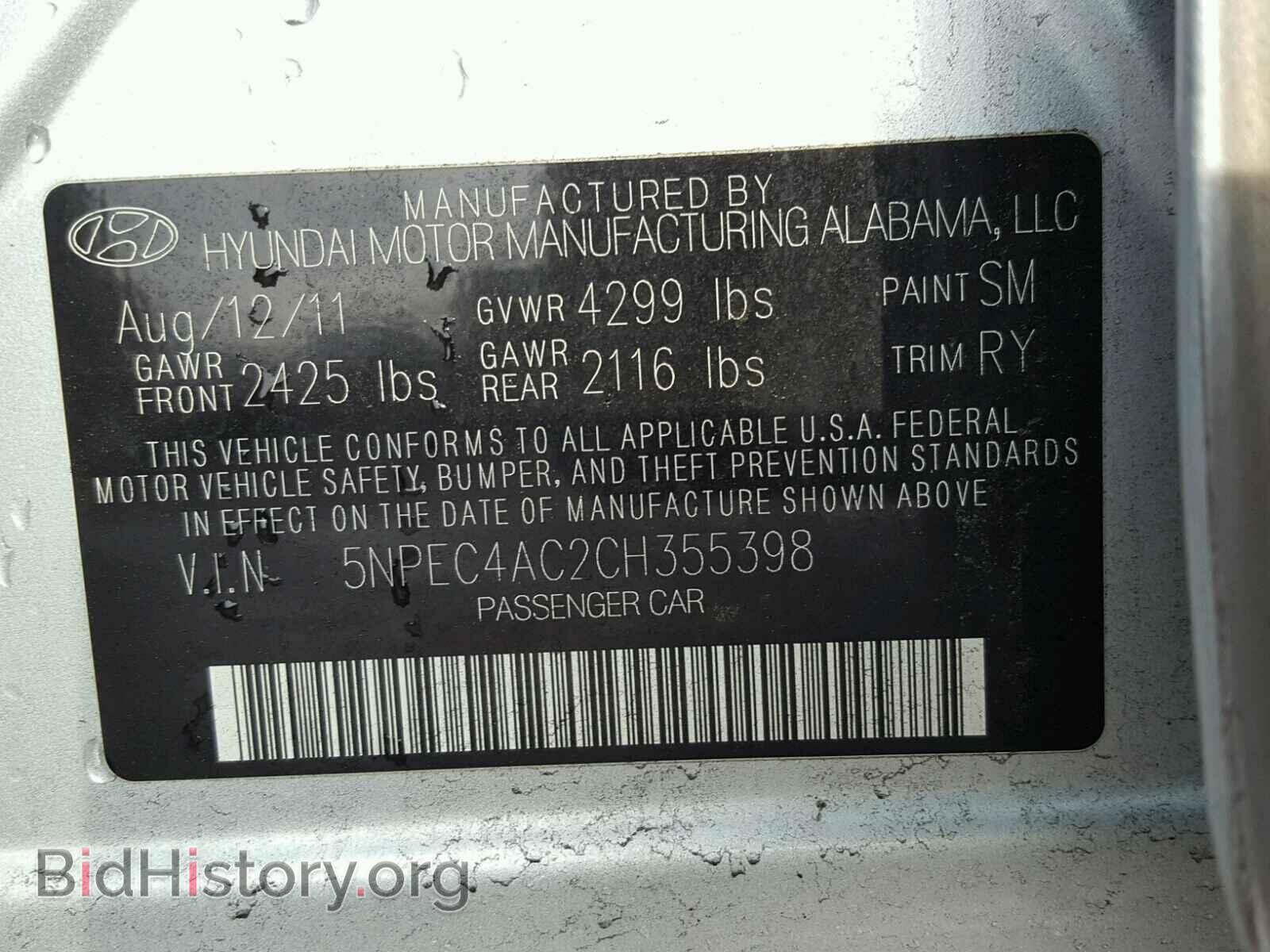 2012 HYUNDAI SONATA - VIN: 5NPEC4AC2CH355398 - Фото 10