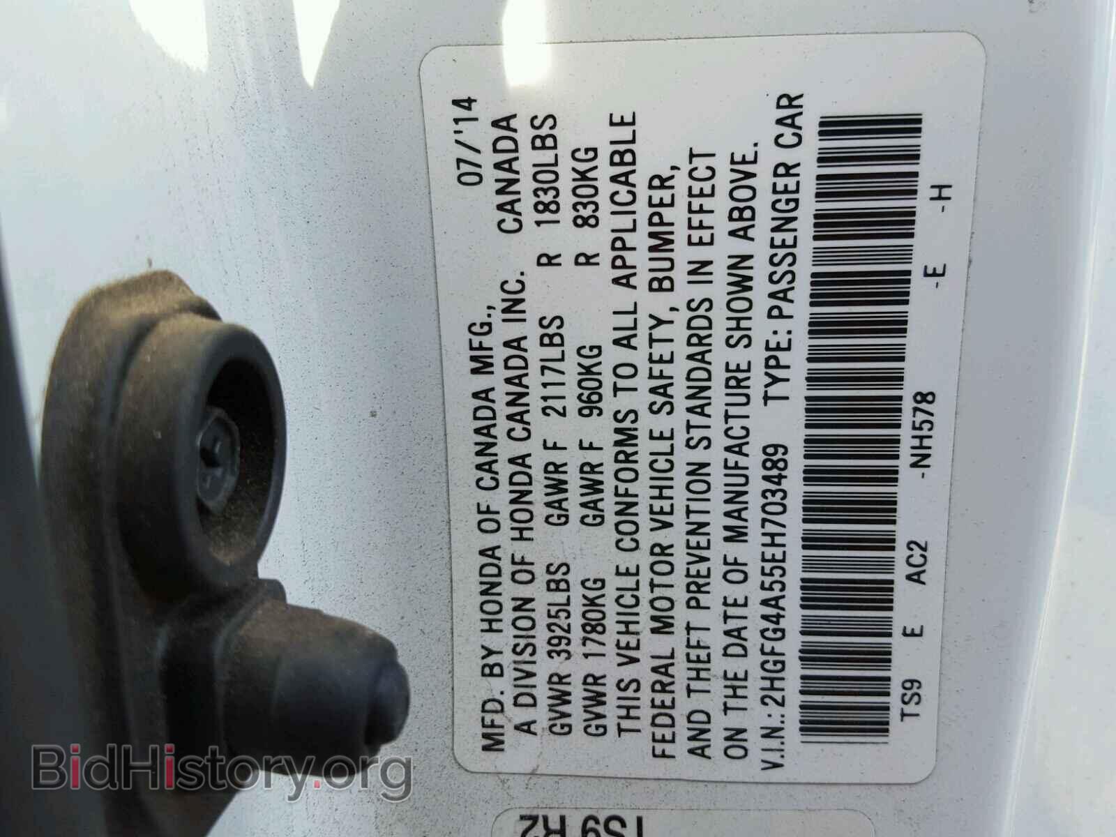 2014 HONDA CIVIC - VIN: 2HGFG4A55EH703489 - Фото 10
