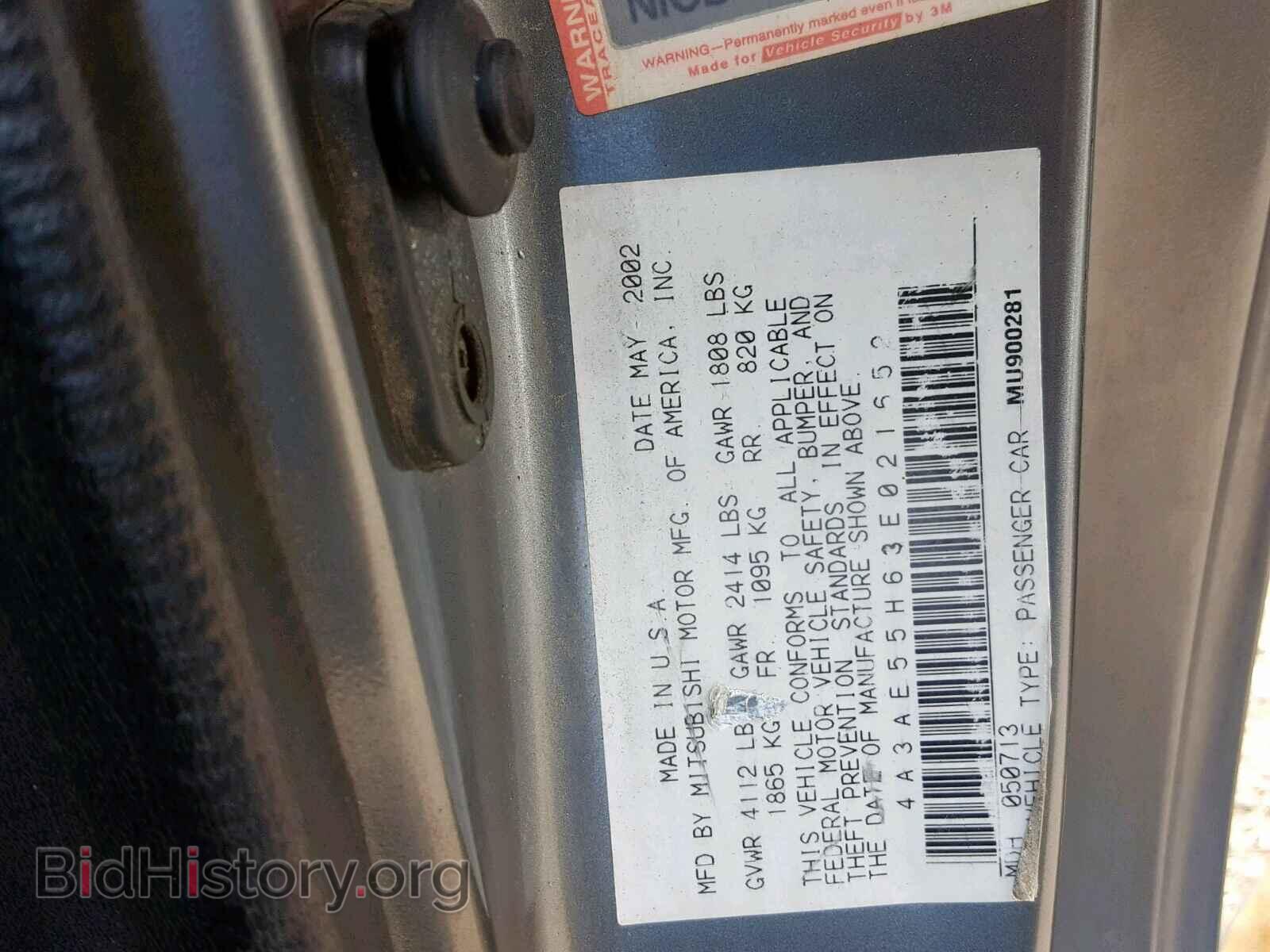 2003 MITSUBISHI ECLIPSE - VIN: 4A3AE55H63E021652 - Фото 10