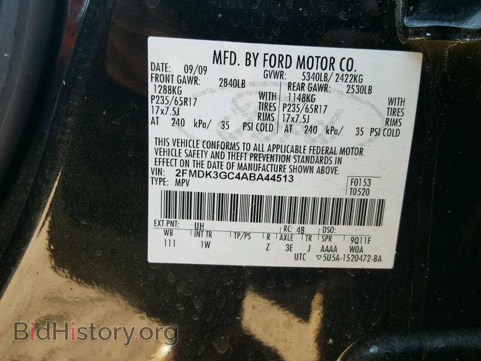 2010 FORD EDGE - VIN: 2FMDK3GC4ABA44513 - Фото 10