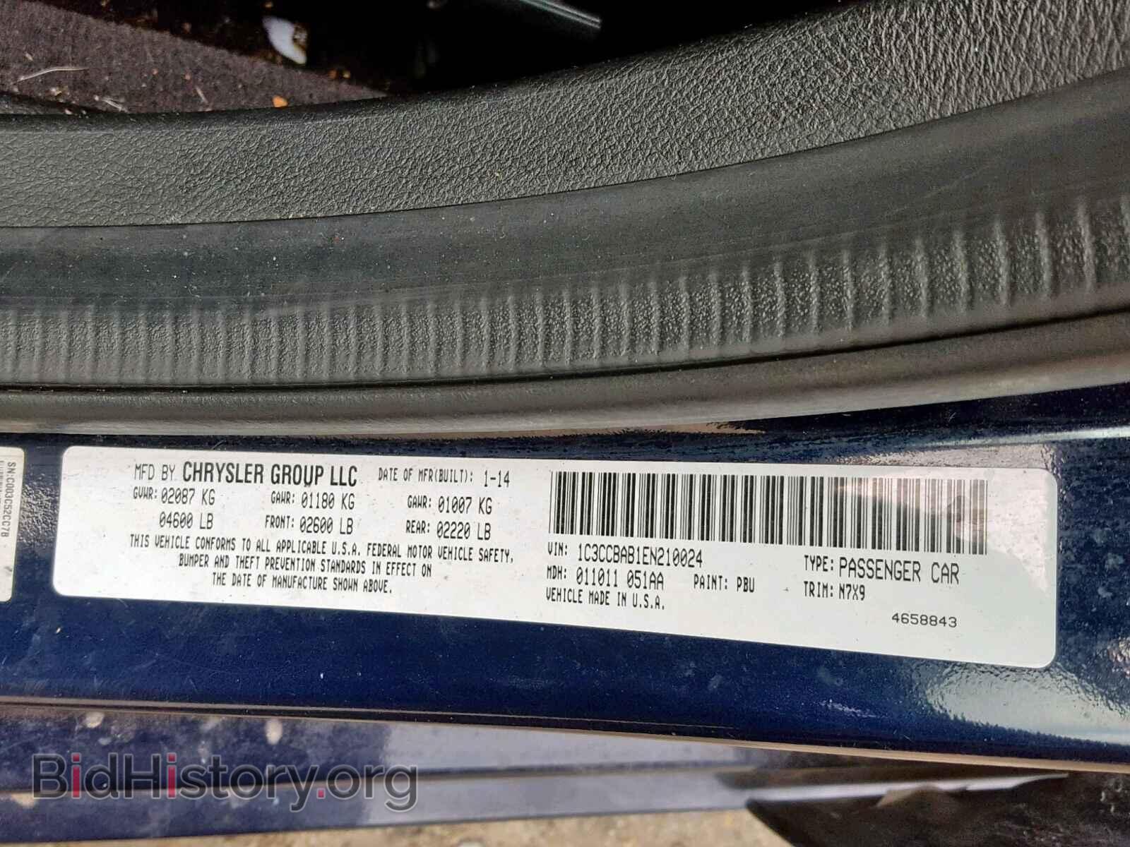 2014 CHRYSLER 200 - VIN: 1C3CCBAB1EN210024 - Фото 10