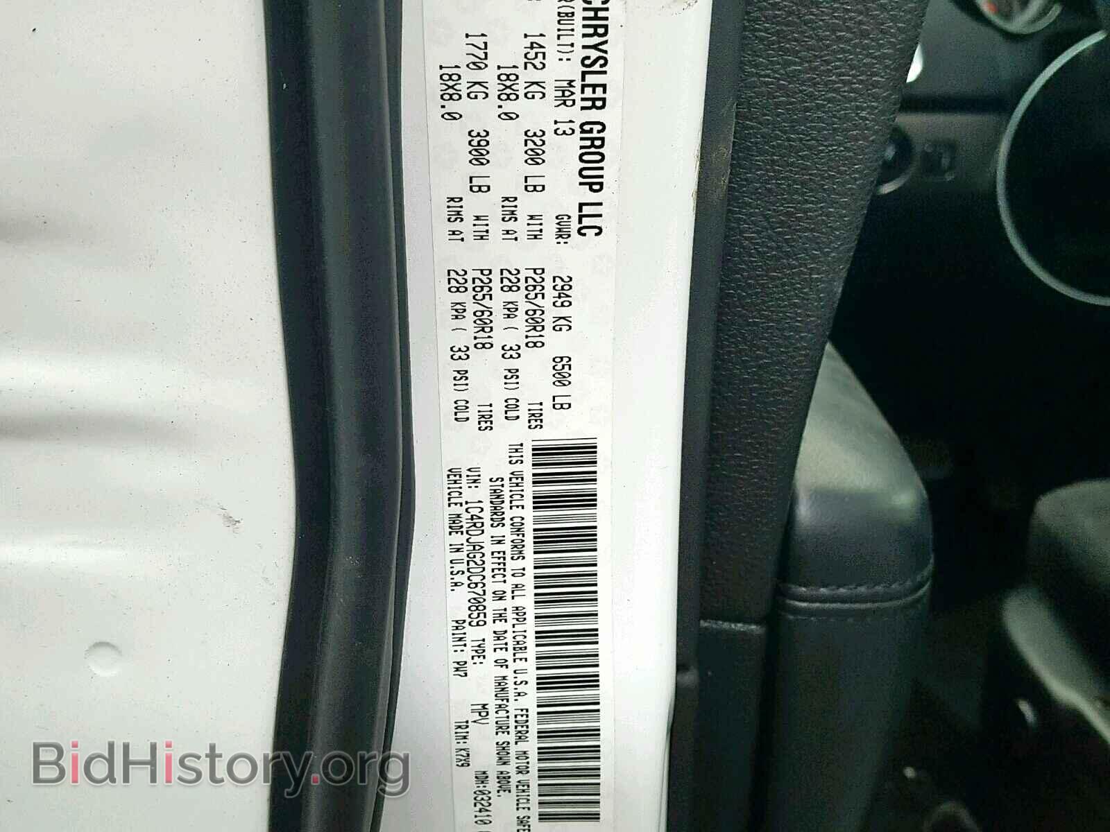 2013 DODGE DURANGO SX - VIN: 1C4RDJAG2DC670859 - Photo 10